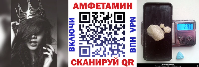 Купить  Великий Новгород  Amphetamine 97%