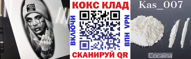 Cocaine Columbia  Купить где  Великий Новгород 