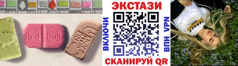 Купить где  Великий Новгород  Ecstasy mix 