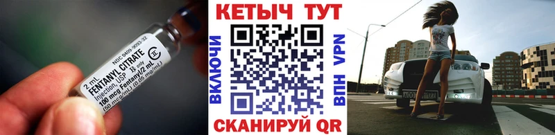 Купить где  Великий Новгород  Кетамин VHQ 