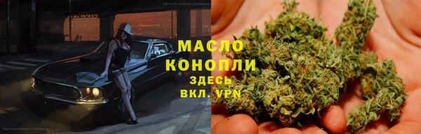 бутират Кулебаки