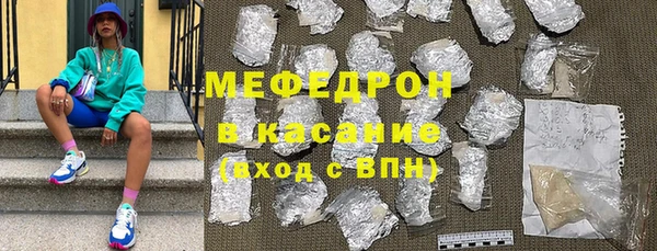 бутират Кулебаки