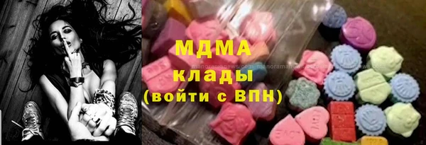 дживик Куйбышев