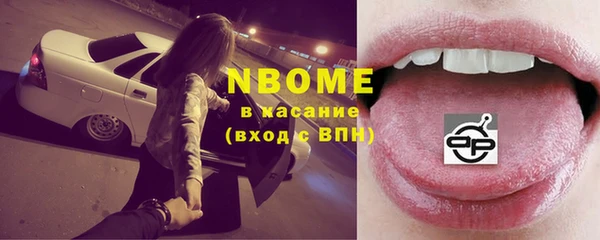 дживик Куйбышев