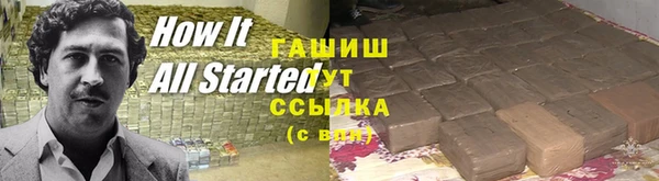 бутират Кулебаки