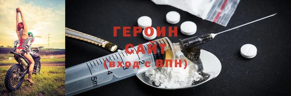 дживик Куйбышев