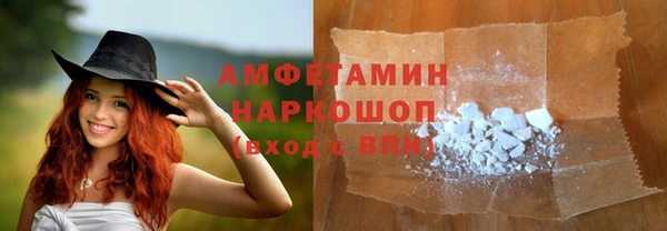 бутират Кулебаки