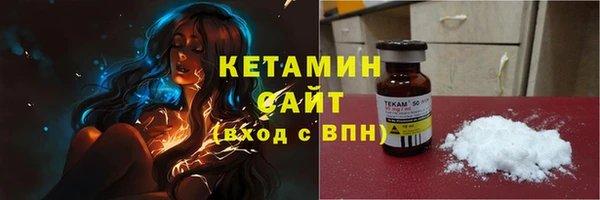 бутират Кулебаки