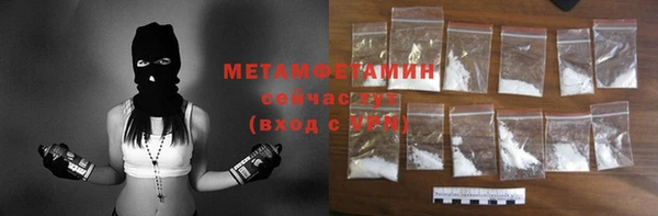 дживик Куйбышев