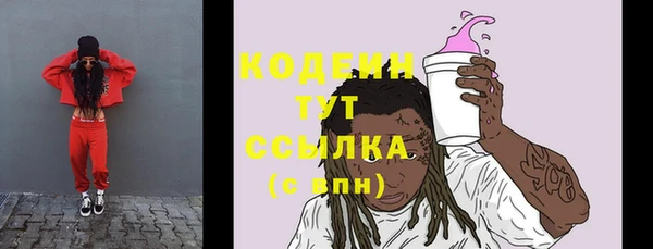 бутират Кулебаки