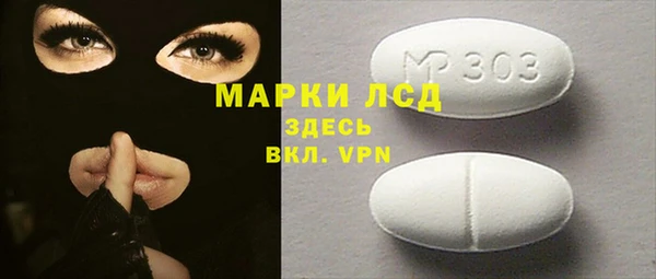 бутират Кулебаки