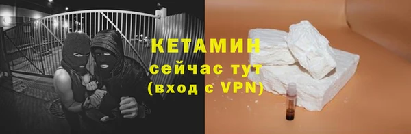 дживик Куйбышев