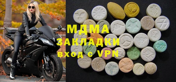 дживик Куйбышев