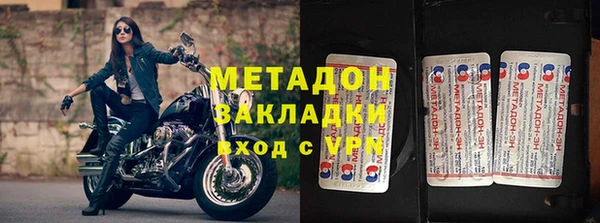 бутират Кулебаки