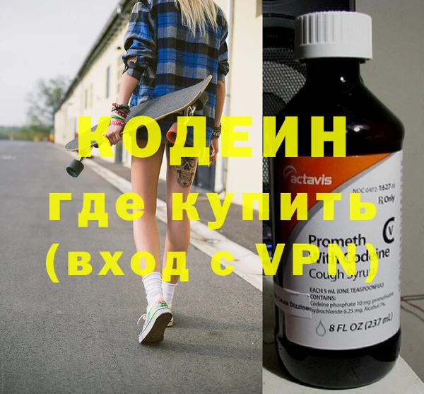 бутират Кулебаки
