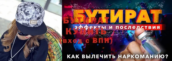 дживик Куйбышев