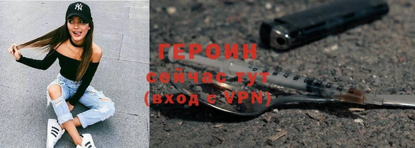 бутират Кулебаки