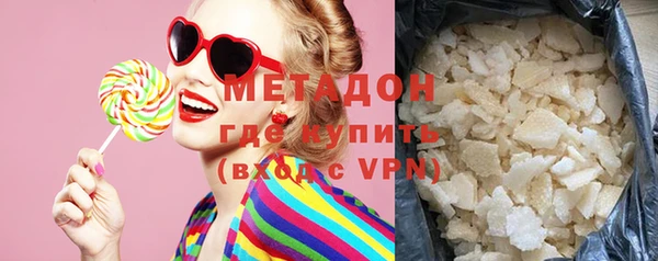 бутират Кулебаки