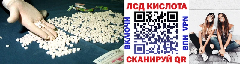 ЛСД экстази ecstasy  Купить  Великий Новгород