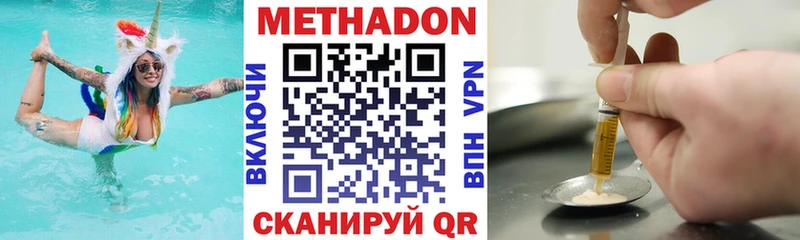 Метадон белоснежный  Купить где  Великий Новгород 