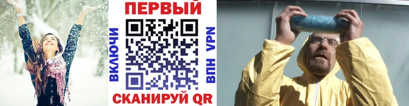 МЕТАМФЕТАМИН витя  Купить закладки  Великий Новгород 