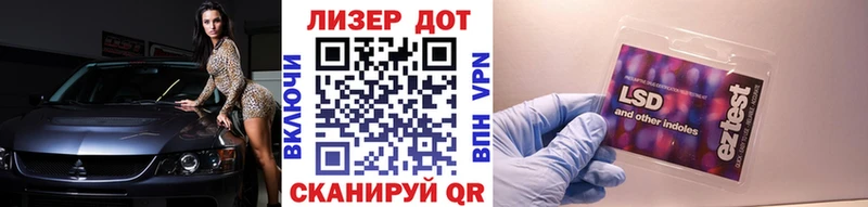 Купить  Великий Новгород  Марки 25I-NBOMe 1500мкг 