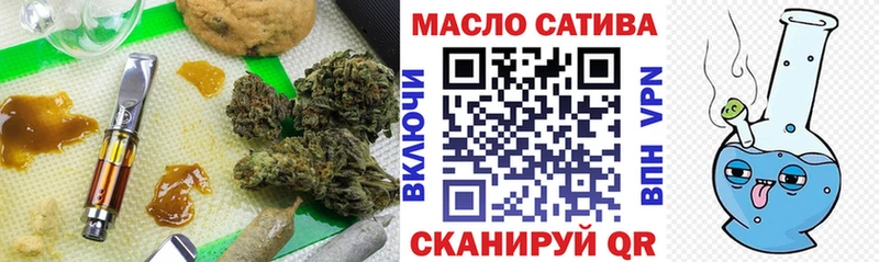 Дистиллят ТГК гашишное масло  Купить закладки  Великий Новгород 