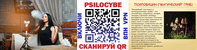 Купить закладки  Великий Новгород  Галлюциногенные грибы мухоморы